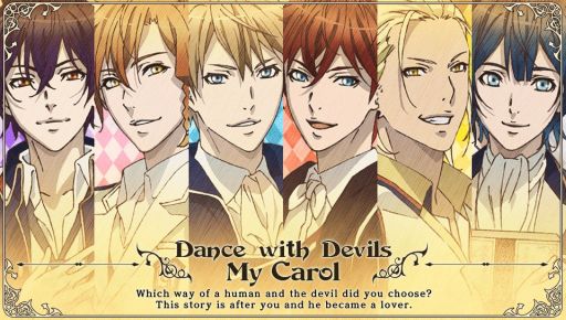 ΥãȺƤӽв񤨤FDDance with Devils My CarolפҲ𡣹µȤʪڤ