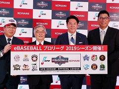 eBASEBALLץ꡼2019ȯɽݡȡΥ塼˲ä쥸OBʤɤѹʤɤȯɽ