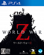 WORLD WAR ZסPS4ܸǤȯ926˷ꡣŵξȥ쥤顼θ