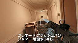 ﷿VR塼Firewall Zero HourסҲ4Ϣ³Ǹ1Ƥϡ֥̥ϡסVR̥ϡפ2