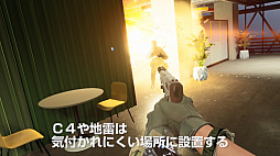 ﷿VR塼Firewall Zero HourסҲ4Ϣ³Ǹ1Ƥϡ֥̥ϡסVR̥ϡפ2