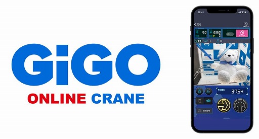 GOTON!ס39ˡGiGO ONLINE CRANEפ̾ѹ