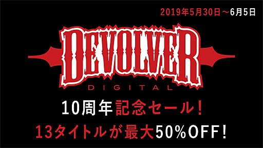  No.001Υͥ / Devolver Digital10ǯǰ򳫺šSwitch13ȥ뤬50󥪥