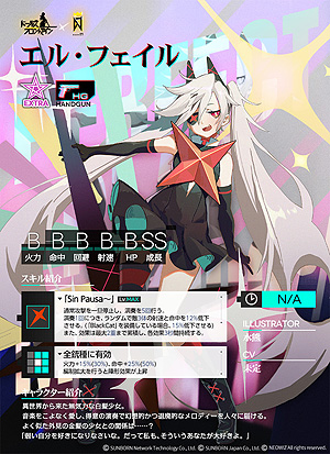 ֥ɥեפȲڥDJMAX RespectפΥܥ٥Ȥ롣ͷ֥롦쥢פʤƤ餫