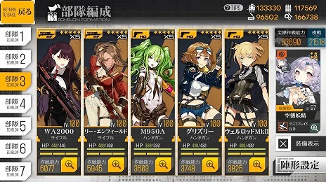 画像ギャラリー No.009のサムネイル画像 / 「ドールズフロントライン」,新スキンテーマ「白夜の夢」を5月9日発売。ポイントイベント「魔女のお誘い」も同時開催へ