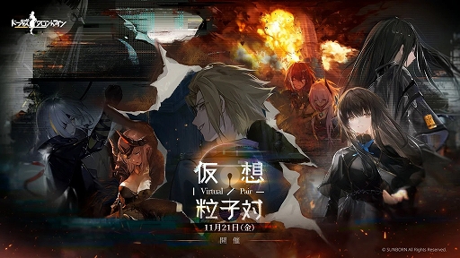 ꡼ No.002Υͥ / ֥ɡ륺եȥ饤סָꥤ٥ȡֲγСפ򳫺šͷ5̾ɲáΨUP٥Ȥ»