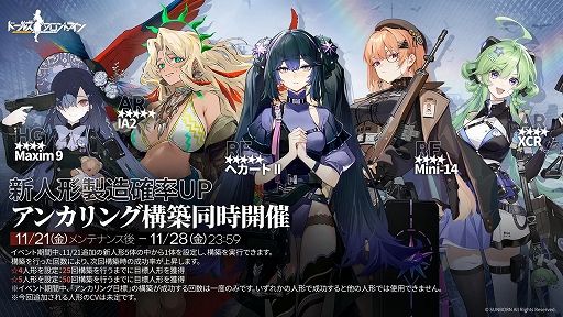 ꡼ No.005Υͥ / ֥ɡ륺եȥ饤סָꥤ٥ȡֲγСפ򳫺šͷ5̾ɲáΨUP٥Ȥ»