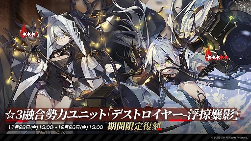 ꡼ No.007Υͥ / ֥ɡ륺եȥ饤סָꥤ٥ȡֲγСפ򳫺šͷ5̾ɲáΨUP٥Ȥ»