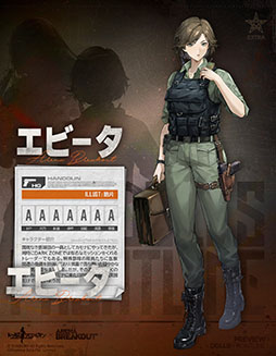 ���������꡼ No.002�Υ���ͥ������ / �֥ɥ�ե��ס�Arena Breakout�Υ���ܥ��٥�ȡָ�ĳ�����פ�2026ǯ1��16���ޤ����ﳫ���档����ͷ����ӡ������إ��Ƥ�����Ǥ�������