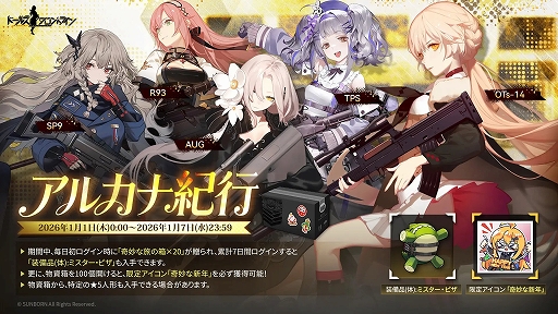 ���������꡼ No.004�Υ���ͥ������ / �֥ɥ�ե��ס���ǯ��ˤ��ڤ䤫�ʥɥ쥹�ο�������ơ��ޤ������ǯ��ǯ�ϥ��٥�ȡ������ڡ���򳫺���