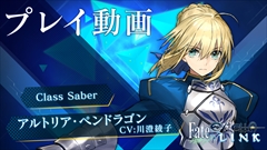 Fate/EXTELLA LINKסȥꥢǥ塼աϤۤΥ硼ȥץ쥤ưȥץեҲ