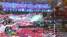 Fate/EXTELLA LINKסǿ2PVбͥľɮ󿧻24̾˥ץ쥼ȤȤTwitter