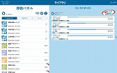 画像ギャラリー No.011のサムネイル画像 / パズルゲーム「コンセプティス 海戦パズル」，Android版が配信中