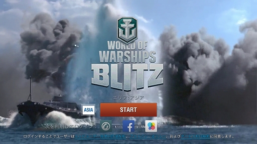 Ϥش糤ƼԤȤʤ졪͵沈ΥޥǡWorld of Warships Blitzץץ쥤ݡ