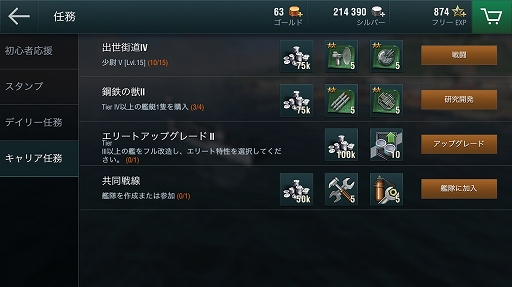 Ϥش糤ƼԤȤʤ졪͵沈ΥޥǡWorld of Warships Blitzץץ쥤ݡ