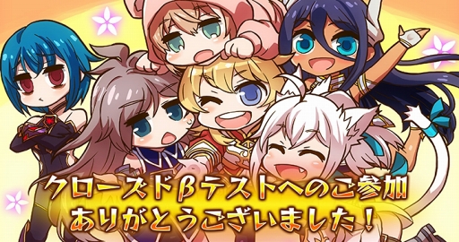 ���������꡼ No.003�Υ���ͥ������ / �ϥ����ԡ�������Хȥ륢�������֥ɡ��륺���������ס�������Ͽ�򳫻ϡ����������ɦ¥ƥ��Ƚ�λ��˹Ԥ�줿���󥱡��Ȥ����潸�׷�̤����