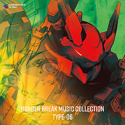 ֥ܡ֥쥤׺ǸΥȥBORDER BREAK MUSIC COLLECTION TYPE-06פ810˥꡼