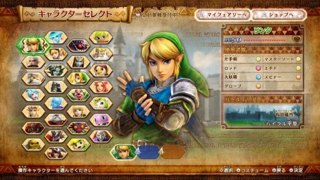 画像集 No.012のサムネイル画像 / 「ゼルダ無双 ハイラルオールスターズ DX」のPV第1弾が公開。高難度の「チャレンジモード」が復活