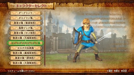 画像集 No.016のサムネイル画像 / 「ゼルダ無双 ハイラルオールスターズ DX」のPV第1弾が公開。高難度の「チャレンジモード」が復活