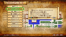 画像集 No.010のサムネイル画像 / 「ゼルダ無双 ハイラルオールスターズ DX」レジェンドモードの初期開放キャラは17名。各種モードの概要,新要素の情報が公開