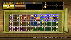 画像集 No.011のサムネイル画像 / 「ゼルダ無双 ハイラルオールスターズ DX」レジェンドモードの初期開放キャラは17名。各種モードの概要,新要素の情報が公開