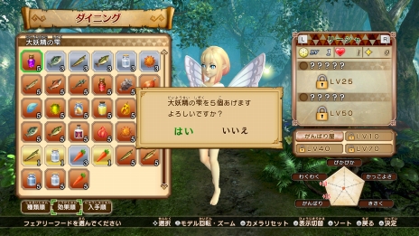 画像集 No.008のサムネイル画像 / 「ゼルダ無双 ハイラルオールスターズ DX」,3Dとなりビジュアル面で進化を果たした「マイフェアリー」の情報が公開に