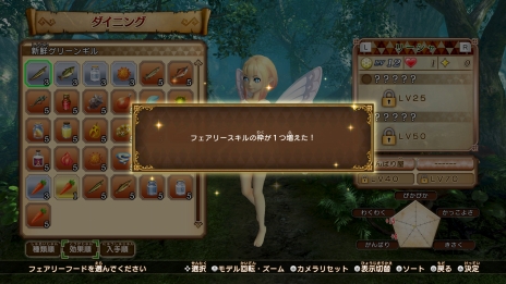 画像集 No.009のサムネイル画像 / 「ゼルダ無双 ハイラルオールスターズ DX」,3Dとなりビジュアル面で進化を果たした「マイフェアリー」の情報が公開に