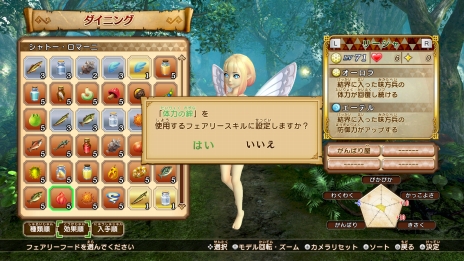 画像集 No.010のサムネイル画像 / 「ゼルダ無双 ハイラルオールスターズ DX」,3Dとなりビジュアル面で進化を果たした「マイフェアリー」の情報が公開に