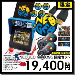 SNKߥåޡå95˽ŸNEOGEO miniפθꥻåȤSNKҥ󥺡פʤɤΥå