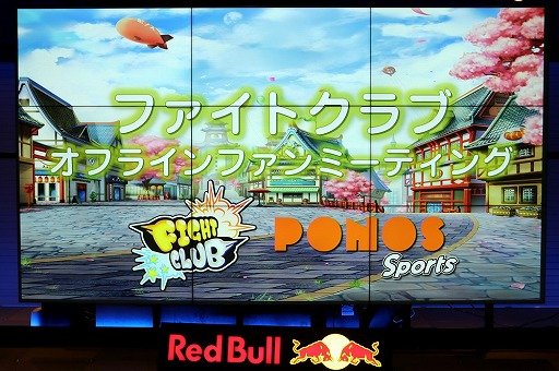 ֥եȥ֡׽Υե饤󥤥٥ȤRed Bull Gaming Sphere TokyoǳšҤμФQ&Aʡ