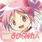 SLOT魔法少女まどか☆マギカA