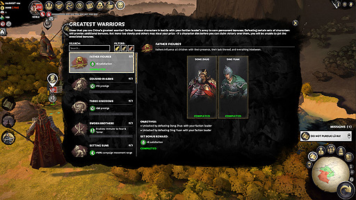 ֥ȥƥTotal War: THREE KINGDOMSפκǿDLCA World Betrayedפ319꡼ء194ǯ˻Ϥޤ