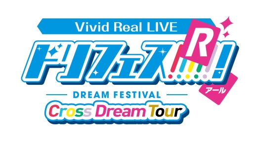 ޥ۸ץVivid Real LIVE ɥեR Cross Dream Tourס2018ǯդۿꡣɥ뤿Υ饤֤ĤǤ⼫θǤ