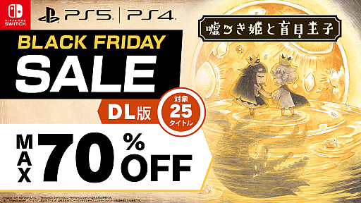 ꡼ No.001Υͥ / ֱĤɱܲҡפ50󥪥դˡܰ쥽եȥBlack FridaySwitch˳ϡ֤124ޤ