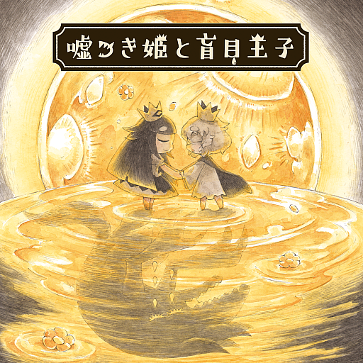 ꡼ No.002Υͥ / ֱĤɱܲҡפ50󥪥դˡܰ쥽եȥBlack FridaySwitch˳ϡ֤124ޤ