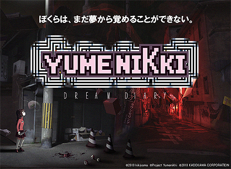 ֤ˤäפ򸶺Ȥ뿷YUMENIKKI -DREAM DIARY-פSteam223ۿء޻ǥ̤ȯɽо