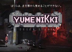 YUMENIKKI -DREAM DIARY-פδ̯ǧǤ륹꡼󥷥åȤ