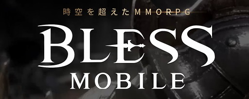 BLESS MOBILEפ55拾ƥġȵɤ