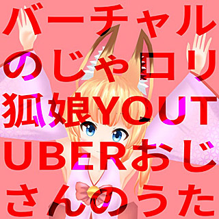 ֥롼 4פǥСYoutuberͤޤγڶʤ919ۿ