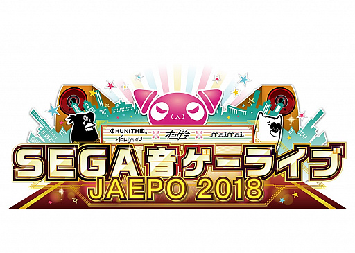  No.001Υͥ / JAEPO2018Ÿȥ2ƤȯɽVRȥ륲3ʡFate/Grand Order ArcadeפʤɤΥơ