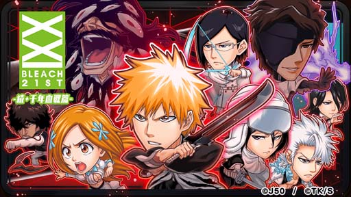 ֥ץ ҡס٥ȡȥץý BLEACH ³ǯӡɳ