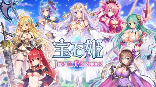 ɱ JEWEL PRINCESSפΥӥȦ¥꡼ɤȤƥȡӥϤǰ5ĤΥڡ󤬼»ܤ