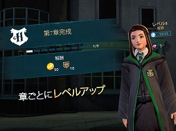 Harry Potter: Hogwarts Mystery