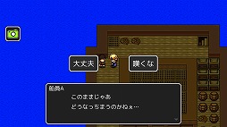 ���������꡼ No.003�Υ���ͥ������ / 2��4���֤ǥ��ꥢ�Ǥ���Android����RPG�֥��С��������λ�����פ�Ҳ𤹤�֡ʤۤܡ��������ޥۥ������̿�����1656��