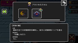 画像ギャラリー No.007のサムネイル画像 / 2〜4時間でクリアできるAndroid向けRPG「エバーダークの時計塔」を紹介する「(ほぼ)日刊スマホゲーム通信」第1656回