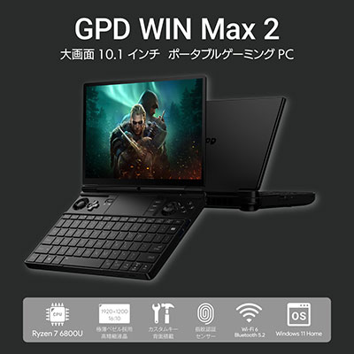  No.001Υͥ / Ryzen 7ܤǤǽˤʤäPCGPD WIN MAX 2פι䤬1123