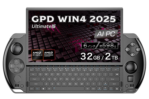 饤ɥǥץ쥤ȾܡܤηӷPCGPD WIN 42025ǯǥ뤬12ȯ