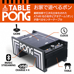 ATARI TABLE PONGפTaito Toys Marketʤ30ߤͰ꺢ʡˤʲʤ