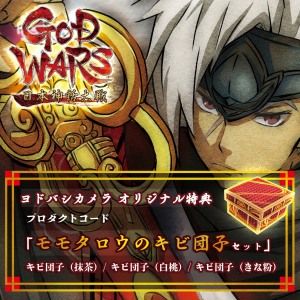 GOD WARS ܿפȯ614˷ꡣǤŵξȡǤ⤹1st Trailerפ