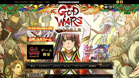 GOD WARS ܿס֢Letter 롼ȥ쥿 Last AnswerפDLǤǹ2790ߤˡϥ󥻡뤬